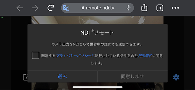 VOL02 NDI 5とは？説明画像