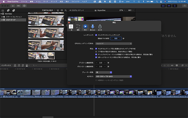 VOL01 NDIとは？説明画像