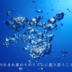 matsumoto_work_takamiskinpeal