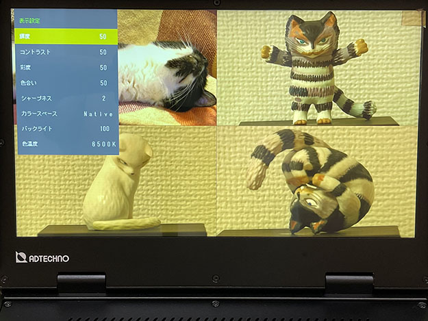 エーディテクノMV1330説明写真