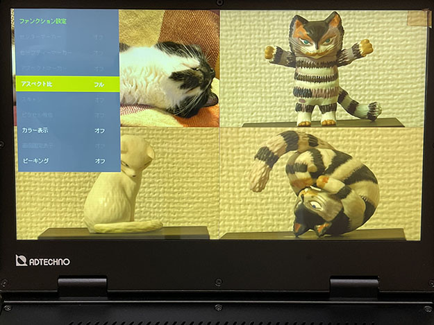 エーディテクノMV1330説明写真