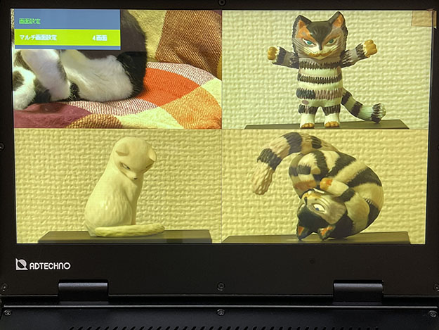 エーディテクノMV1330説明写真