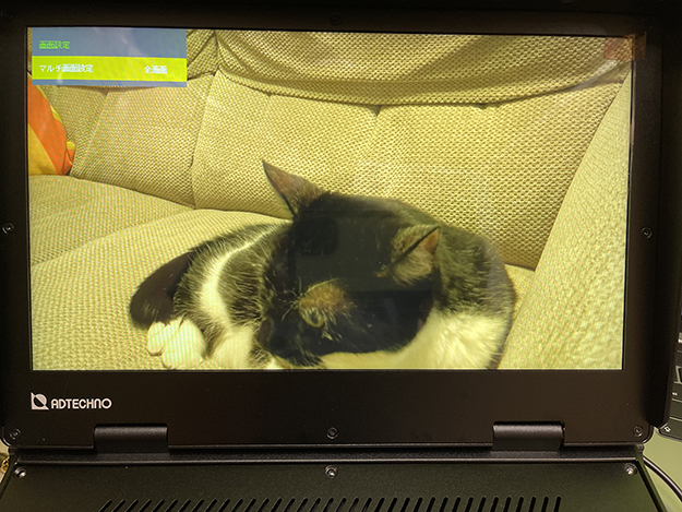 エーディテクノMV1330説明写真