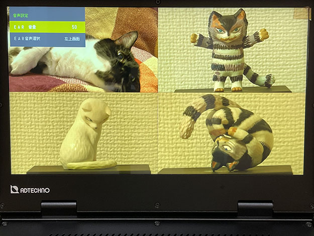 エーディテクノMV1330説明写真