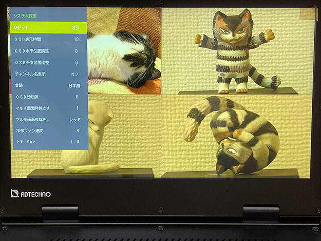 エーディテクノMV1330説明写真