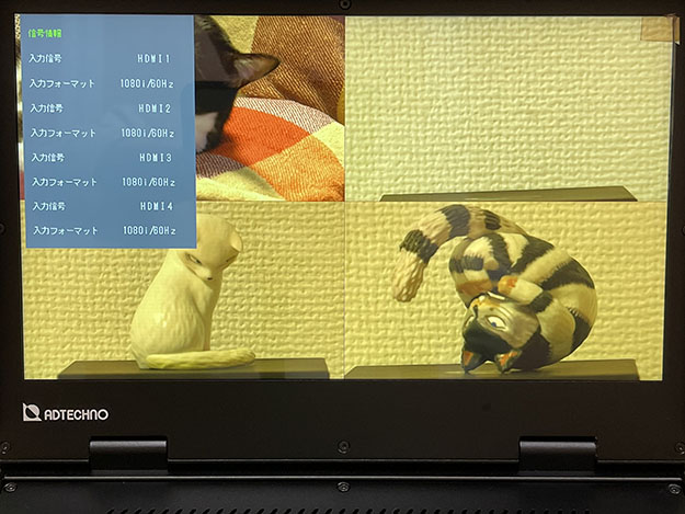 エーディテクノMV1330説明写真