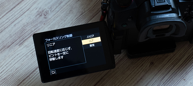 LEICA DG VARIO-SUMMILUX 25-50mm説明写真