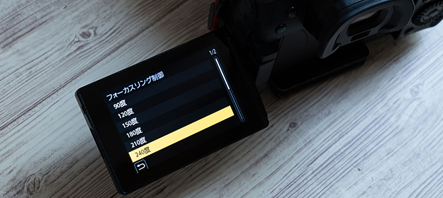 LEICA DG VARIO-SUMMILUX 25-50mm説明写真