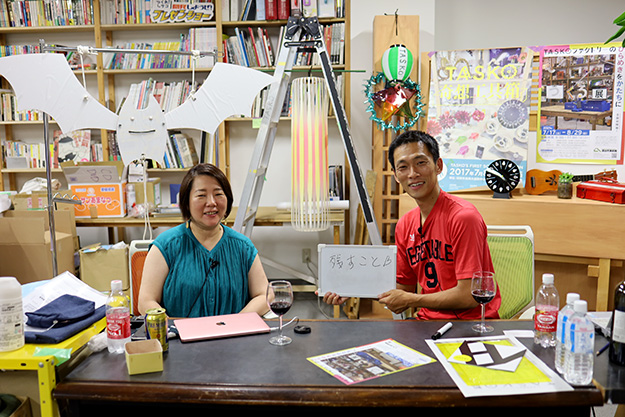 記事のタイトル