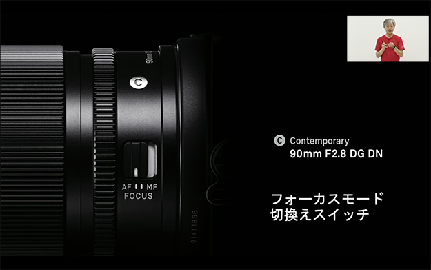 シグマオンラインステーション説明写真