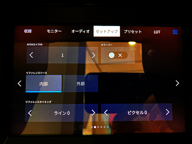 Studiocameraレビュー説明写真