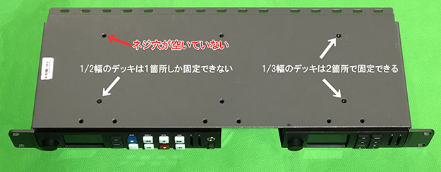 レビューHyperDeck説明写真