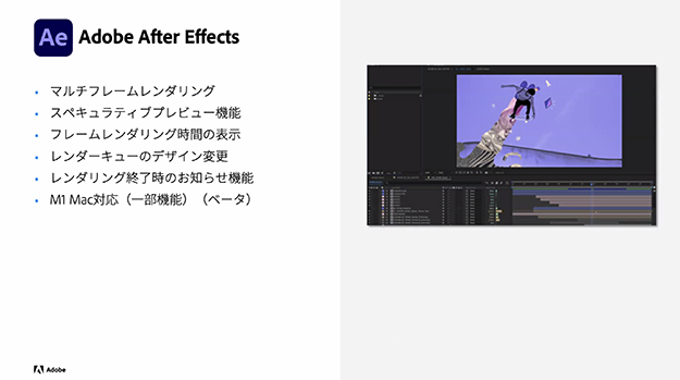 Adobe Creative Cloud新バージョンメイン画像