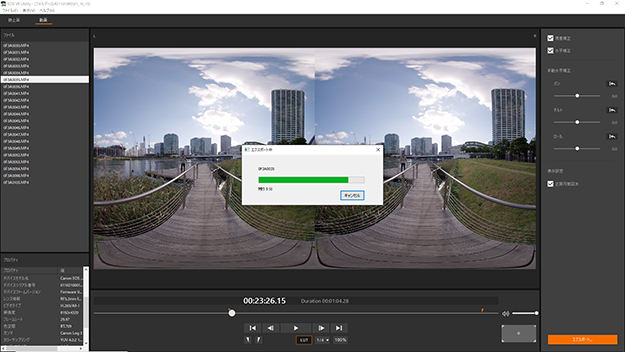 RF5.2mm F2.8 L DUAL FISHEYE写真