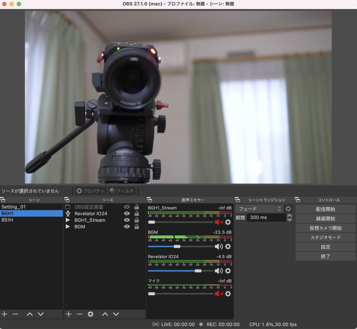 同、中心に太陽