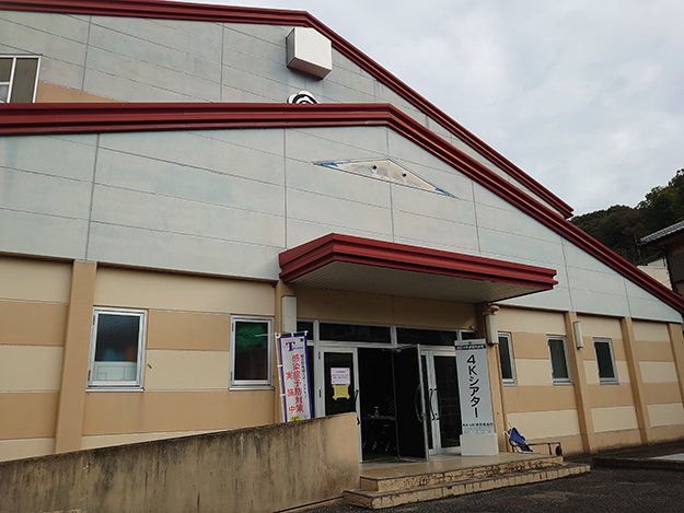 4K・VR徳島映画祭2021レポート