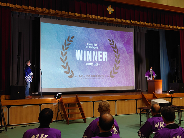 4K・VR徳島映画祭2021レポート説明写真