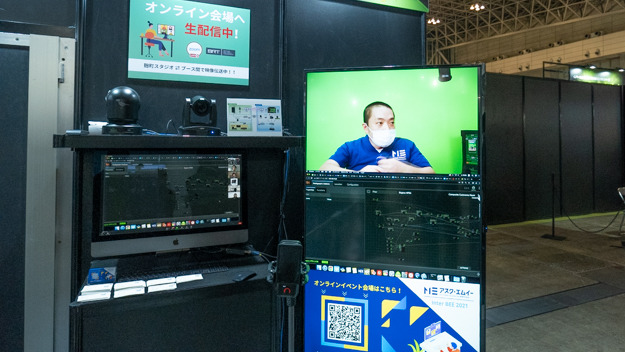 InterBEE ASKMEレポート説明写真