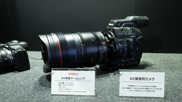 キヤノン、ブルーインパルス×Canon 8K映像空間説明写真