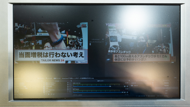 テイラー・イノベーションズ「Blastreams OBS」説明写真