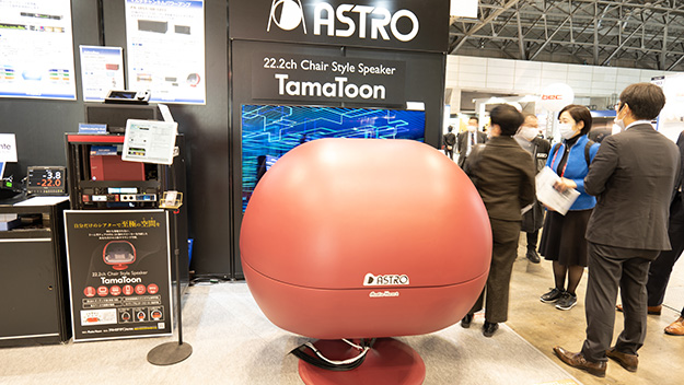 アストロデザイン「TamaToon」節目写真