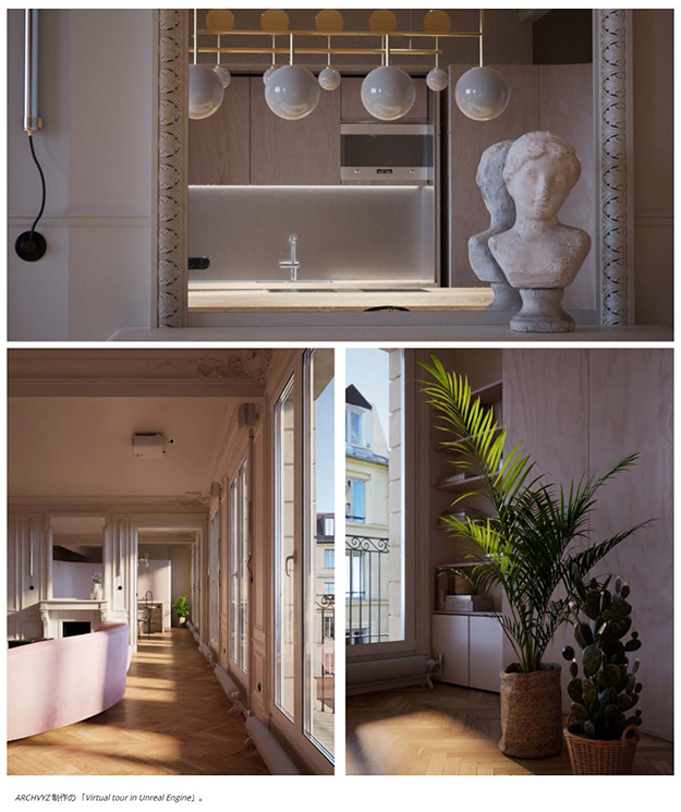 EPICgames対談説明画像