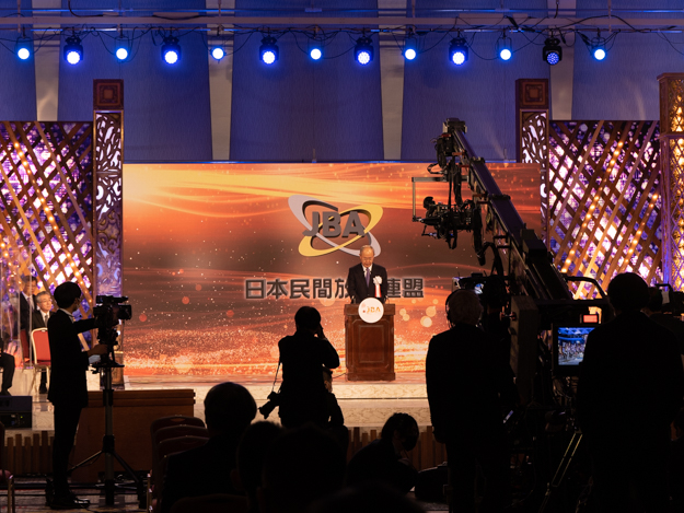 民間放送70周年記念全国大会説明写真