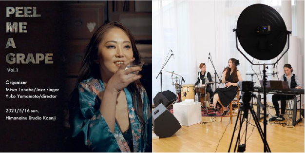 訊かせてよ。Vol.17