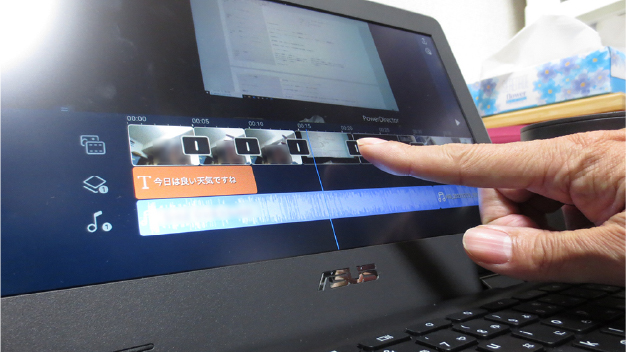 タッチパネルで編集した方が断然やりやすい