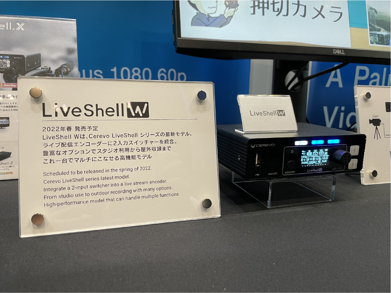 Vol.33 簡略化へ進むウェビナーと多様な映像表現を求められるライブ配信が共存する2022年へ[ライブ配信手帖]
