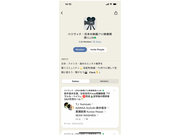 Vol.125 商業映画とアートフィルムの違い。自身のターミナルを明確にして制作に挑む[東京Petit-Cine協会]