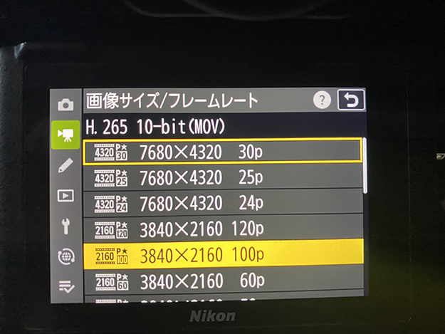 ニコンZ9説明写真