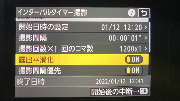 ニコンZ9説明写真