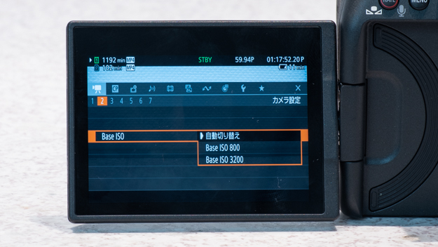 キヤノンEOS R5 C説明写真