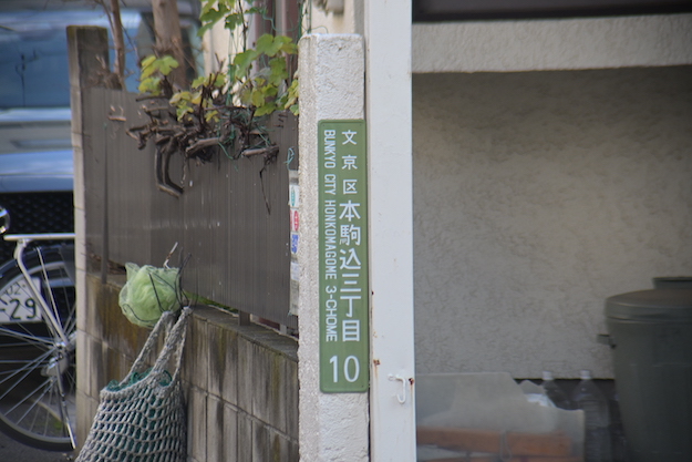 爺の暇つぶし16説明写真