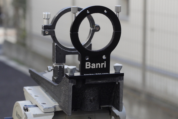 爺の暇つぶし16説明写真