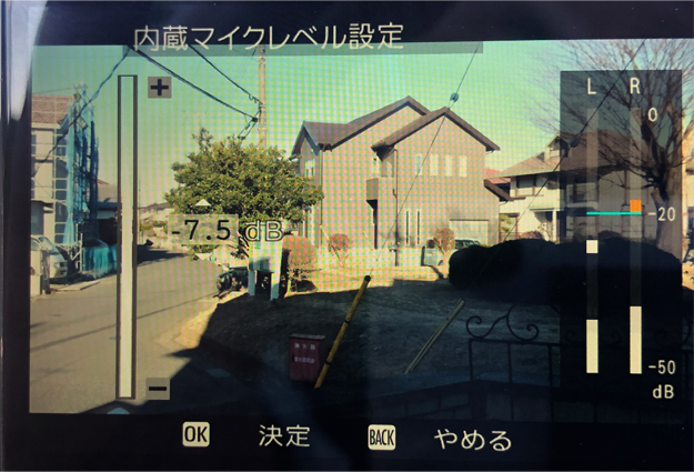 Vol.17 「レベルメーターの見方・合わせ方」[映像クリエイターが知るべき録音術]