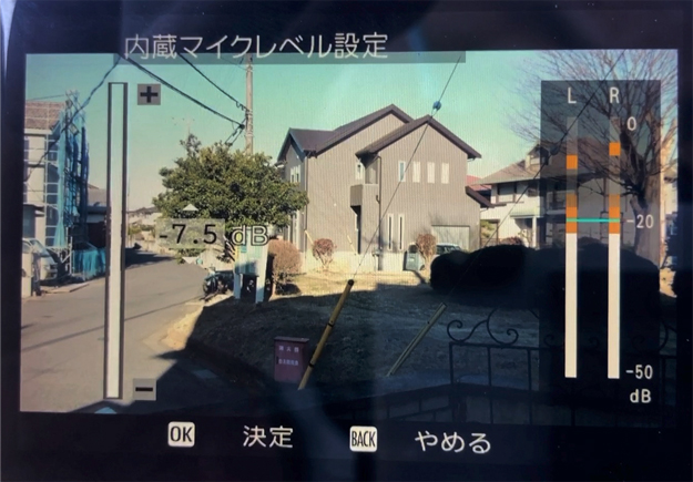 Vol.17 「レベルメーターの見方・合わせ方」[映像クリエイターが知るべき録音術]