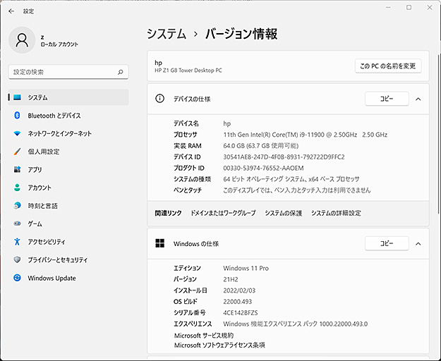 20220215_digitalgang_04