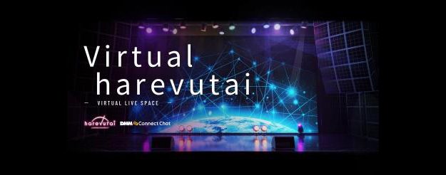 ポニーキャニオン キュー・テック DMM.com が三社協業説明写真