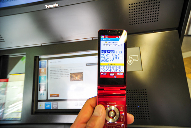 Vol.64 バズワードに終わらせない、デジタルサイネージとDXとメタバースの関係[江口靖二のデジタルサイネージ時評]