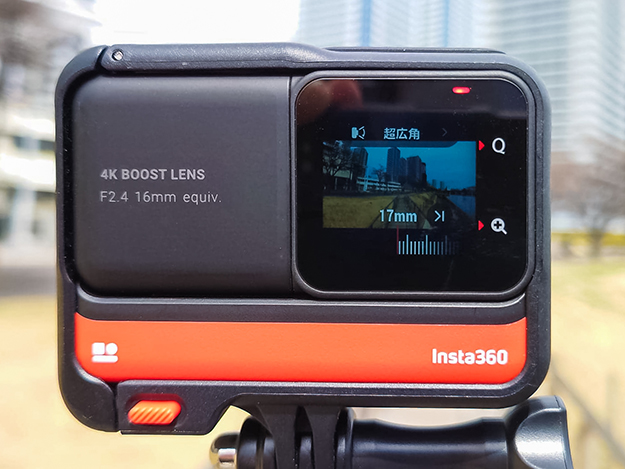Vol.18 Insta360 ONE RS最速レポート。性能と操作性がアップグレード