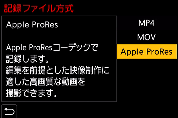 GH6新機能検証説明写真