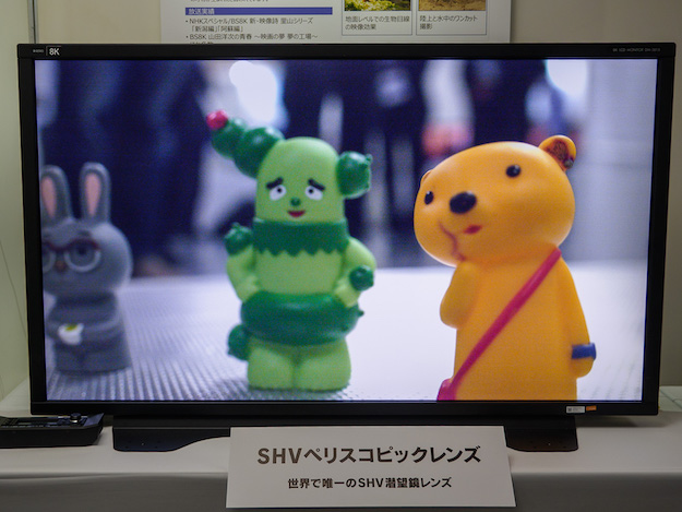 第50回NHK番組技術展レポート説明写真