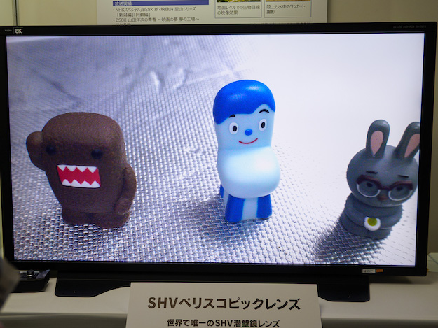 第50回NHK番組技術展レポート説明写真