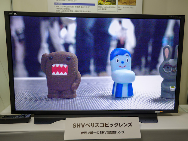 第50回NHK番組技術展レポート説明写真