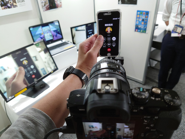 第50回NHK番組技術展レポート説明写真