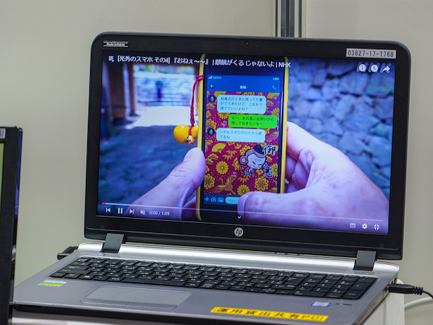 第50回NHK番組技術展レポート説明写真