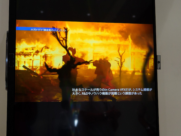 第50回NHK番組技術展レポート説明写真