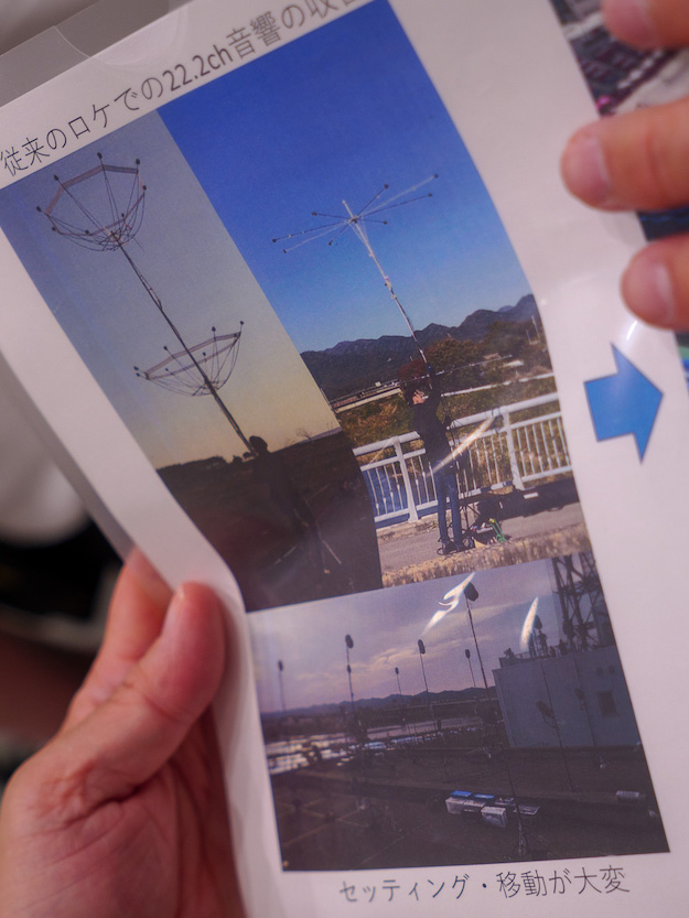 第50回NHK番組技術展レポート説明写真